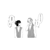 個性的な新人社員が入社。先輩のいびりに負けず、周囲を驚かせる対応を見せる!?【モモイロ・ハレーション（１） #３】