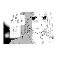 おなかの子に会えなかった友だち…でも、子どものいない私に放った言葉は一生許せない…【SNS監視ママ #24】