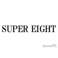 SUPER EIGHT、デビュー21周年の記念日プリクラ公開「天使が5人」「することが可愛い」と反響続々