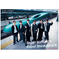 SixTONES、東北新幹線とコラボ 書き下ろし新曲流れる新CMも公開