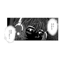 「うまくいっていない夫との関係」にSNSでアドバイスをくれた人はまさかの若い男だった⁉【SNSから始まる婚外恋愛 #14】