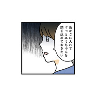 「友達って女？」彼女が友達との約束を優先すると、束縛彼氏の反応は…【憧れのイケメン先輩が、束縛クズ男に豹変しました #７】