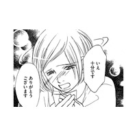 唯一気にかけてくれるママ友に、お金を借りる【娘の命を奪ったヤツ #13】