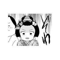 舞妓デビュー初日にセクハラを受けた私。 でも、決して「してはいけない」祇園の決まりがあって【京都花街はこの世の地獄＃５】