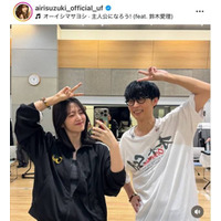 「ベストコンビ」鈴木愛理、オーイシマサヨシとの仲良しSHOTにファンほっこり「全てが可愛い」