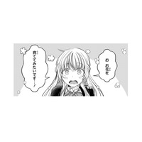 「やってみたい事はないのか？」と王子に聞かれた私。失敗ばかりだった「あの事」をおねだり【幸運王子と不運令嬢が相殺結婚したら溺愛が始まりました #19】