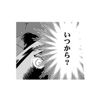PTA役員になってから怪しい行動が増えた。夫が寝ている隙にスマホをチェックすると、不倫の証拠を発見！【夫の不倫現場はPTA #２】