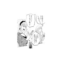元夫を呼ぼうと女2人が電話をするがつながらず…結局、元妻がかけることに!?【チンカルボー（下） #58】
