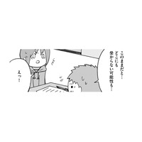 「不登校だったぶん頑張ろう」思いもむなしく、前途多難【幼稚園から不登校の私 #50】