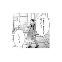ONでは笑顔を絶やさない女が、「キラキラ笑顔の男」が苦手な意外すぎる理由【営業スマイル男女 #７】