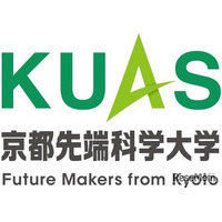 【大学受験2026】京都先端科学大、受験料を無料化