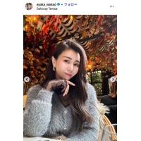「バチェラー2」若尾綾香、第1子出産を発表 子供の写真も公開「幸せに満ちた最高のお産が出来ました」