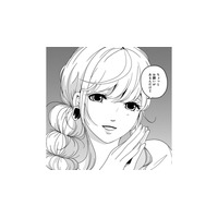 美人の同級生に、突然「お願い」された…「日常の終わり」の始まり【君は綺麗なアヒルの子 #11】