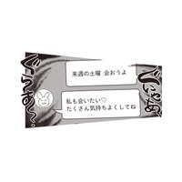 「真っ黒じゃん…」夫のスマホから溢れ出た、衝撃の不倫の証拠とは!?【夫が二重不倫しやがった 浮気相手は親友２人 #４】