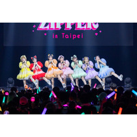 FRUITS ZIPPER、グループ初のアジアツアー開幕 全16曲パフォーマンス【We are FRUITS ZIPPER】