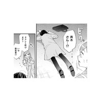 仕事が終わって店を出ると、先輩が道でぶっ倒れている!!なんとかベンチまで運ぶと…【几帳面な斉木先輩に目をつけられています #８】
