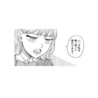 「乗っ取って暴れてみる？」怒りに共感した私は、まさかの大胆な提案に。悪霊はどう出るか…【憑かれた私 #10】