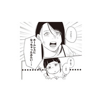 玄関も開かないし夫に電話もつながらない…!? 突然ホームレスになった私たち親子の行く末は―【産後10日でホームレス 浮気夫に家も息子も奪われました #２】