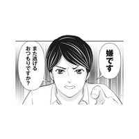 逃げた妻と話し合うため義実家へ。かくまう義母に夫が猛反発!【そのお腹、誰の子? 海外赴任中に妻を妊娠させた奴、絶対に許さない #8】