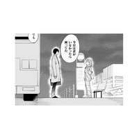 帰り際のバス停で、いつもとは違う先輩からの言葉…それってつまり私のことが…？【几帳面な斉木先輩に目をつけられています #９】
