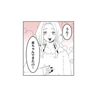 跡継ぎを期待する義両親の前で…お酒を控えた酒豪の姉がまさかの爆弾発言！【その不倫、地獄行きです！ #５】