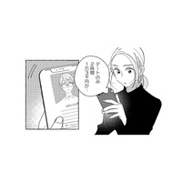 デートのみで2時間1万3千円。普通のOLが初めてセラピストを予約した理由とは？【お金で愛は買えますか？ #１】