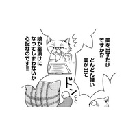 初めて聞いた“パニック障害”という診断　「原因は？家族は何をすれば？」父の問いに医師が答えたオドロキの言葉は【家族もうつを甘くみてました ＃拡散希望＃双極性障害＃受け入れる＃人生 #７】