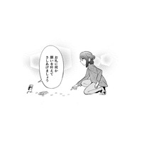 ネズミがしゃべった!! お菓子をあげたお礼に、何の願いを叶えてもらおう？【根津さんの恩返し #１】