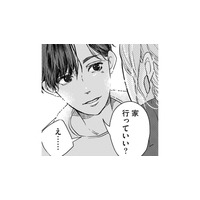 妻が不在中の既婚男性と宅飲み。2人きりの夜にドキドキが止まらない【甘い沼は地獄の味がする #３】