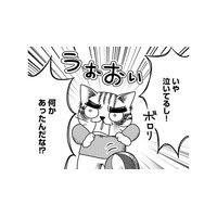 孫を連れて公園に来たのに、娘はスマホばかり。指摘すると泣き出してしまって【家族もうつを甘くみてました ＃拡散希望＃双極性障害＃受け入れる＃人生 #10】