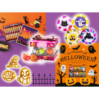 【「個包装のハロウィン菓子」かわいいもの限定！】小分けできて、大人用にも子ども用にも使えるものは？ おすすめ５選♪ ≪Amazon今トク情報≫