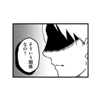 姉と不倫し妊娠させた夫。問いただした私に返ってきた言葉は…【その不倫、地獄行きです！ #７】