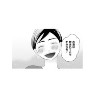大事な日本酒でも「飲まれてこそ」。感銘を受けた女の子が飲んでみたいと申し出る…【トゥットでアペロ #30】