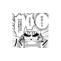 「妊娠中から浮気されてた」娘の衝撃の告白。父は激怒、しかしその次の一言に凍りついて【家族もうつを甘くみてました ＃拡散希望＃双極性障害＃受け入れる＃人生 #11】