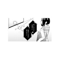 チーズの香りにのって聞こえてきた陰口…発信源の給湯室にいた二人はどうなる？【根津さんの恩返し #５】