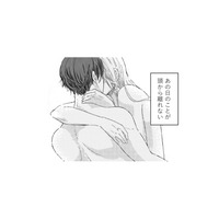 既婚男性の隣で迎えた新しい年。ダメだとわかっているのに頭から離れない【甘い沼は地獄の味がする #5】