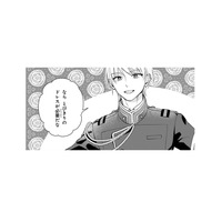 渡されたのは大事な夜会の招待状。着ていくドレスがないけど、どうしよう…【身代わりロマンチカ #30】