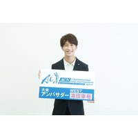 WEST.濱田崇裕、“ゴルフ仲間”Snow Man向井康二から届いたメッセージとは 大会アンバサダーへの意気込み語る