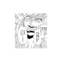 私を陥れた犯人、判明‼その「くだらなさすぎる理由」とは【社内のバカ女をシバくのも #９】
