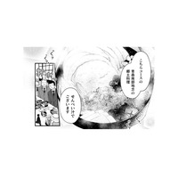 上座に座っちゃって大失敗。苦いお酒を飲んで…しんどい飲み会でもせんべい汁は楽しみ!【根津さんの恩返し #12】
