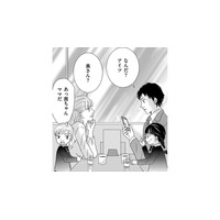 夫とママ友、娘たちが4人でごはん⁉電話したら「家にいる」という夫、やっぱり浮気⁉【ダウト  私が夫を愛するほど #25】