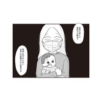 不安な未来を乗り越えようと決意した矢先…息子の難病が発覚。妻が直面した過酷な現実【それでも家族を続けますか？ #10】