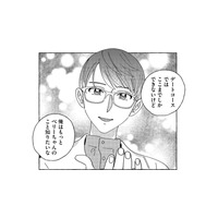 セラピストとのデートが急展開！追加料金でついに施術コースへ【お金で愛は買えますか？ #８】