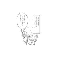 良好な夫婦関係の裏で、妻だけが抱える深い苦しみとは？【死ぬまでデキないってことですか？ #３】