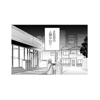 自分を肯定できる彼女は、私と正反対の人…それでも一緒にいられないわけじゃない【根津さんの恩返し #17】