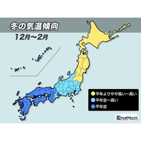 暖冬傾向も西ほど寒気流入…関東も流入のタイミング次第で大雪に