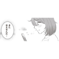 髪の毛のハネ、化粧…鏡に映る地味な自分が恥ずかしい！ イケメンとのデートで緊張してしまう【あなたが私を捨てたから 義母と2人でクズ夫から全て奪います #２】