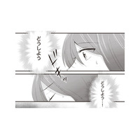 誘われるままに大好きな彼と初体験！「都合のいい女」だとわかっていても、その関係は1年続き…【あなたが私を捨てたから 義母と2人でクズ夫から全て奪います #３】