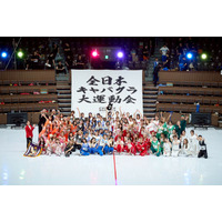 初開催・国立代々木競技場で全国キャバ嬢約100人が白熱の運動会 北原里英・鈴木奈々ら豪華芸能人と対決