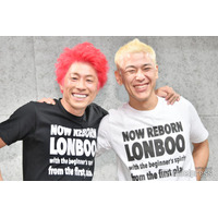 田村淳、元相方・田村亮＆3号らと“ロンドンブーツお疲れさん会”公開「コンビ組めて良かった」感謝の思いつづる